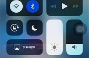 完美利用iPhone录音功能的方法（掌握iPhone录音技巧，轻松录制高质量音频）