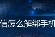 手机号码重号问题的解决方法（如何应对手机号码与他人重号的困扰）