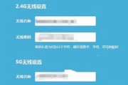 如何设置路由器的WiFi密码（简单教程让你轻松保护无线网络安全）