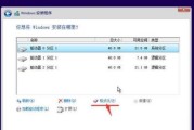 Win10系统安装包获取指南（一键获取Win10系统安装包）