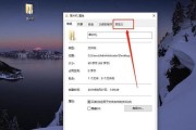 解密Win10隐藏文件夹图标的方法（轻松找回隐藏的文件夹图标）