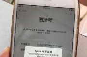 解锁iPhone的方法（应对不可用的iPhone）