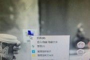 任务栏透明效果的关闭方法（如何关闭Windows任务栏的透明效果）