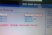 如何设置老式联想BIOS中U盘启动顺序（一步步教你设置联想BIOS中U盘启动顺序）
