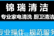 东莞超市空调清洗价格参考（了解空调清洗价格）