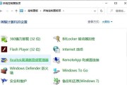 Win10电脑扬声器没有声音的解决办法（Win10电脑扬声器静音问题及解决方法）