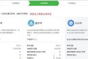 微信号怎么改？改微信号的详细教程和注意事项是什么？