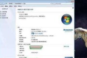 教你如何激活Windows7产品密钥（快速激活Windows7的方法）