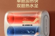 热水器加热故障频发（探究热水器加热故障的原因和解决方法）