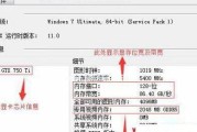 如何查看笔记本Win10的显卡型号（轻松找到笔记本显卡型号的方法）