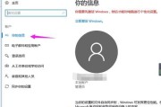 如何在Win10系统中关闭开机密码登录（简便操作让您摆脱繁琐的登录过程）