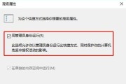 Win10获取管理员权限的详细步骤（一键获取Win10管理员权限，让你轻松掌控电脑）