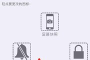 解决iPhone调静音时无振动的方法（解决iPhone调静音时无振动的技巧和步骤）