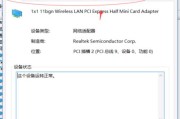 解决Win10WiFi列表不显示网络问题的方法（Windows10系统WiFi列表无法显示可连接网络的解决方案）