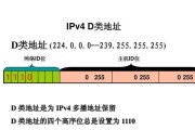 IPv4与IPv6连接问题的解决方法（如何处理IPv4连接正常而IPv6未连接的情况）