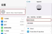 利用“查找我的iPhone”确保手机安全（详细指南教你如何设置和使用“查找我的iPhone”）