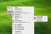 免费不限页数的PDF转Word方法大揭秘（破解PDF转Word限制）