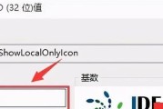 轻松解决Win7网络感叹号问题（快速排除Win7网络连接中的感叹号并恢复正常上网）