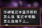 笔记本电脑外放没有声音怎么办（解决笔记本电脑外放无声问题的方法及技巧）