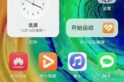 纯净模式（一键关闭）