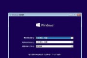 945主板支持Windows 10吗？安装过程中的常见问题解答？