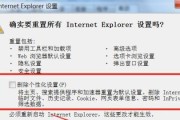 Win7系统还原操作指南（掌握Win7系统还原的关键步骤）