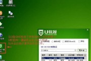 Win10系统下无U盘如何进入PE系统（解决方法及步骤详解）