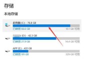 如何清理电脑C盘微信聊天记录内存（简易教程）