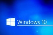 Win10蓝屏笑脸提示重启的原因分析（探究导致Win10系统出现蓝屏提示重启的关键原因）