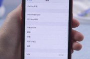 如何使用查找我的iPhone功能追踪丢失的设备（利用iCloud帮助找回丢失的iPhone设备）