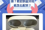 手机插耳机却外放声音是什么原因？如何解决这个问题？