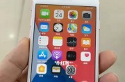 iPhone电池充不满电的处理方法（解决iPhone充电问题的实用技巧）