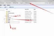 将C盘中的文件转移到D盘（通过合理转移文件）