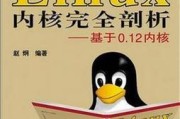 Linux系统安装步骤详解（从零开始）