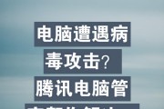 电脑蓝屏了怎么办？快速解决方法有哪些？