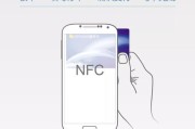苹果手机是否具备NFC功能及如何开启（解读苹果手机的NFC功能）