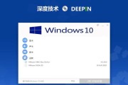 GHOSTwin11安装方法详解（快速、稳定、安全的安装指南）