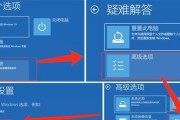 Win10关机自动重启问题解决方法（Win10系统自动重启的原因与解决方案详解）