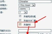 无线路由器桥接设置指南（如何将无线路由器设置为桥接模式以扩展网络覆盖范围）
