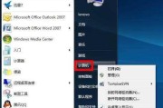 如何将Win10虚拟内存设置到D盘（以提升系统性能和硬盘寿命为目标的操作指南）