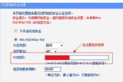 如何修改路由器密码和名称（一步步教你设置路由器的安全性和可识别性）