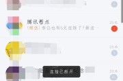 手机充电器频繁断开连接怎么办？是质量问题吗？