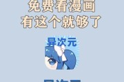 笔记本电脑上看漫画用什么软件？有哪些推荐？