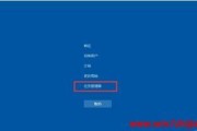 Win10安装显卡驱动黑屏的修复方法（解决Win10安装显卡驱动后出现黑屏的步骤和技巧）