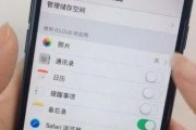 解锁iPhoneID的技巧（忘记密码时如何解锁iPhoneID）