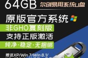 新组装的电脑要如何重装系统？重装系统有哪些步骤和注意事项？