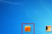 如何在Windows7上设置开机密码（简易教程分享）