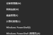 如何以Win10最干净的方式重装系统（使用专业工具轻松实现Win10系统重装）