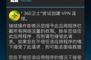 保护个人信息安全，解决网站连接不安全问题（有效应对连接不安全）