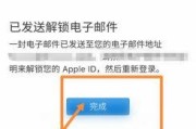 iOS系统如何查看已连接密码（忘记Wi-Fi密码怎么办）